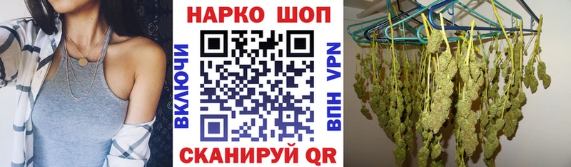 Наркошоп купить КОКАИН Галлюциногенные грибы Бошки Шишки Меф мяу мяу Дагестанские Огни