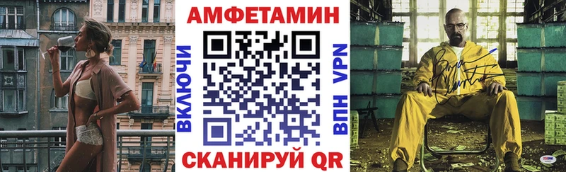 Амфетамин 97%  Купить  Дагестанские Огни 