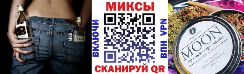 БУТИРАТ оксибутират  Купить  Дагестанские Огни 