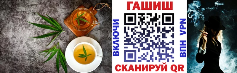 Еда ТГК конопля  Купить  Дагестанские Огни 