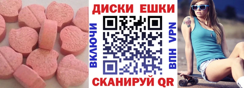 Купить  Дагестанские Огни  Экстази Philipp Plein 