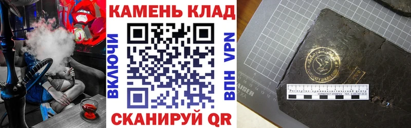 Купить где  Дагестанские Огни  ГАШИШ ice o lator 