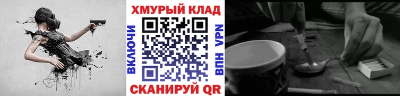 Купить где  Дагестанские Огни  ГЕРОИН Афган 