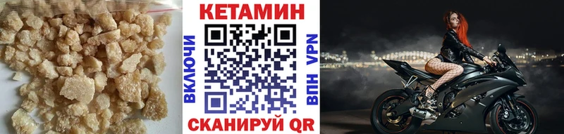 Купить закладки Дагестанские Огни КЕТАМИН ketamine