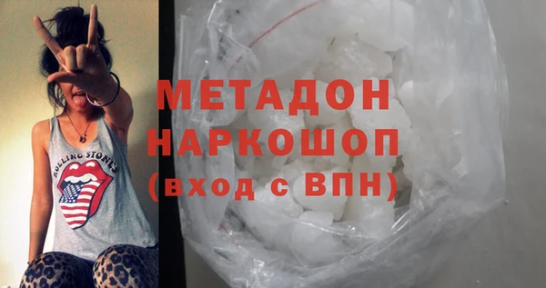 твердый Дмитров