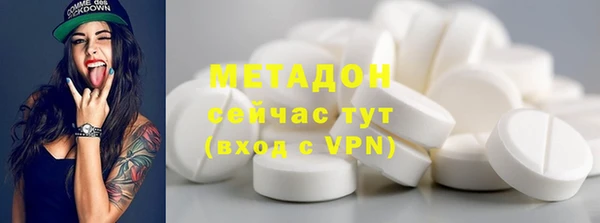 твердый Дмитровск