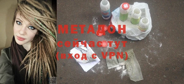 твердый Дмитров