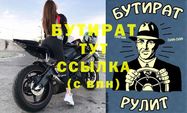 твердый Дмитровск