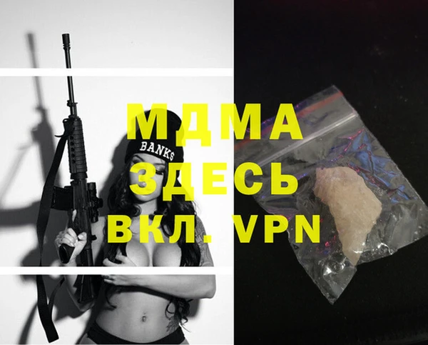 твердый Дмитров