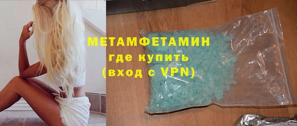 твердый Дмитров