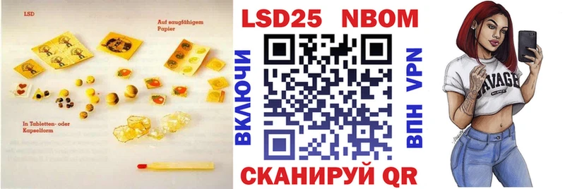 Купить  Дагестанские Огни  Лсд 25 экстази кислота 
