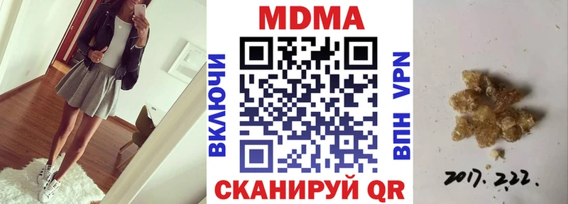 MDMA crystal  Купить где  Дагестанские Огни 