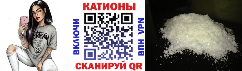 МЕФ кристаллы Дагестанские Огни