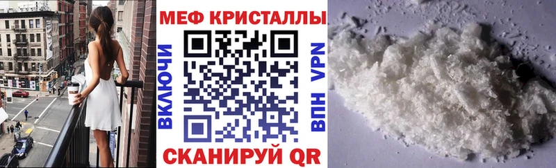 Купить  Дагестанские Огни  МЕФ VHQ 