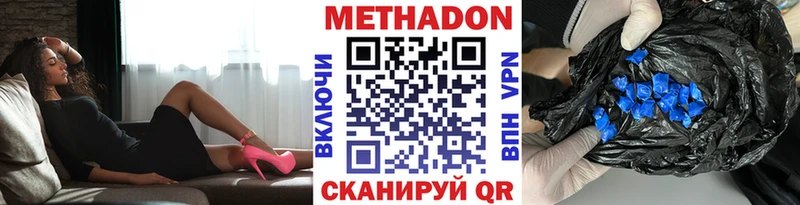 Купить  Дагестанские Огни  МЕТАДОН белоснежный 