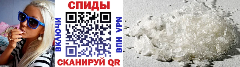 Купить  Дагестанские Огни  МЕТАМФЕТАМИН винт 