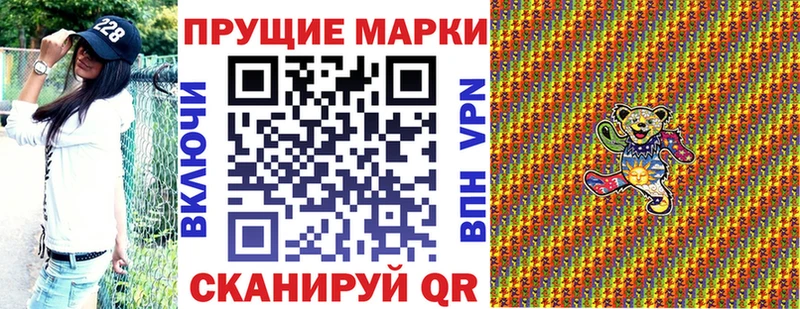 Купить закладки  Дагестанские Огни  Наркотические марки 1,5мг 